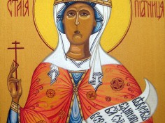 Св. Великомученица Параскева